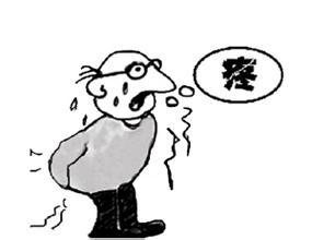 肛門疼痛 (2).jpg